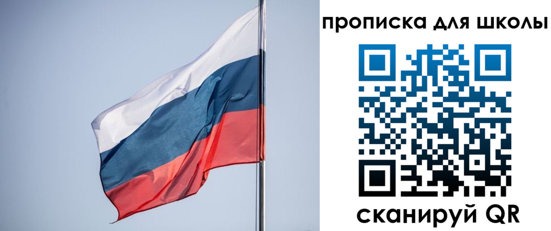 где прописаться в Кондрово